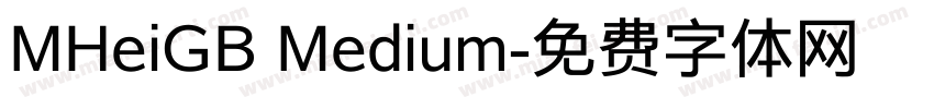 MHeiGB Medium字体转换